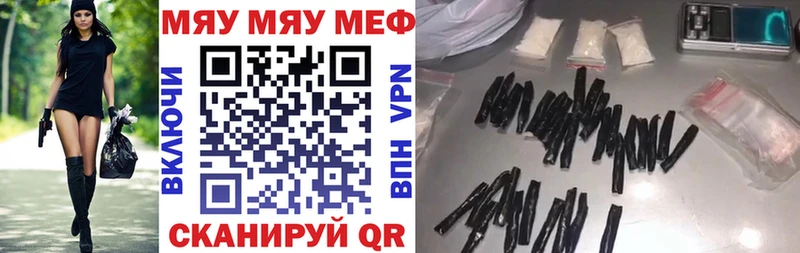 Купить закладку Урень Амфетамин Конопля Меф ГАШ Alpha-PVP