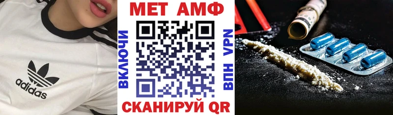 АМФ 98%  маркетплейс какой сайт  Урень  закладка 