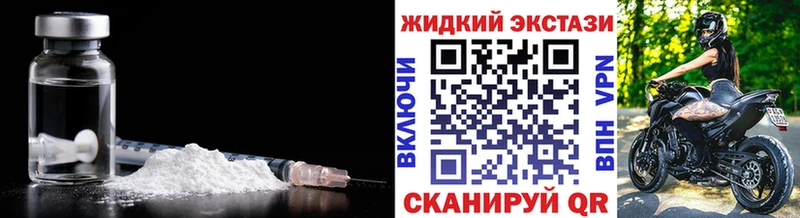 БУТИРАТ оксибутират  Урень 