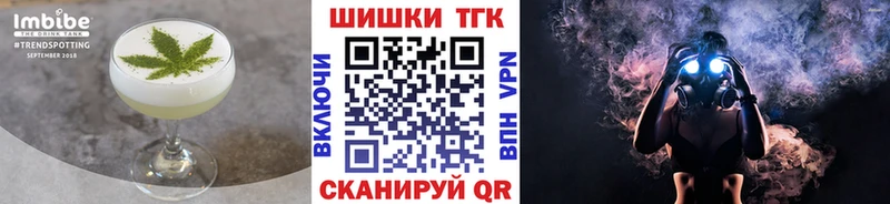 Canna-Cookies конопля  Урень 