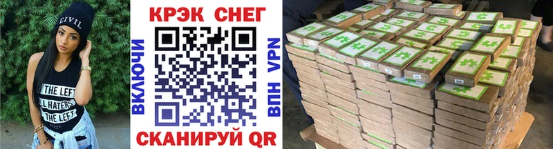 цена   mega маркетплейс  Кокаин 97%  Урень 