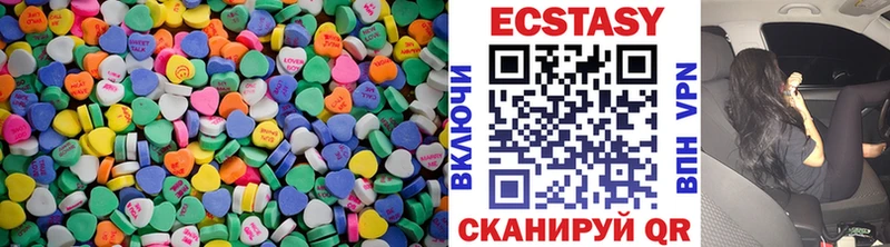 мориарти формула Урень ЭКСТАЗИ 99%