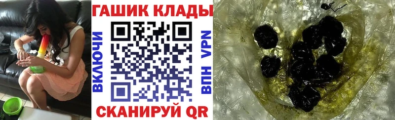ГАШИШ hashish  МЕГА зеркало  Урень 