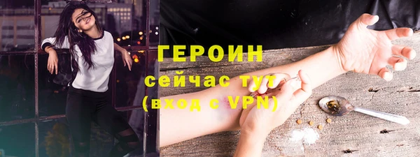 ALPHA-PVP Аркадак