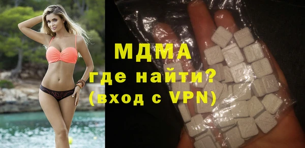 ALPHA-PVP Аркадак