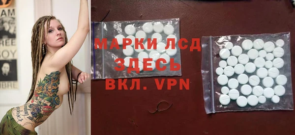 ALPHA-PVP Аркадак