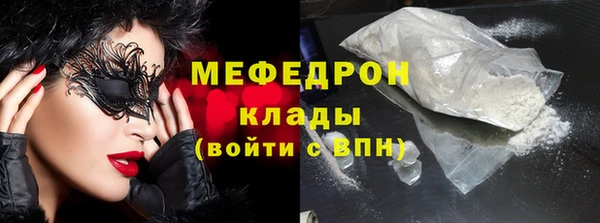 меф Арсеньев