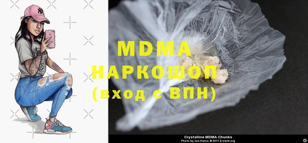 COCAINE Армянск