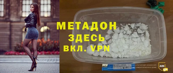 ALPHA-PVP Аркадак