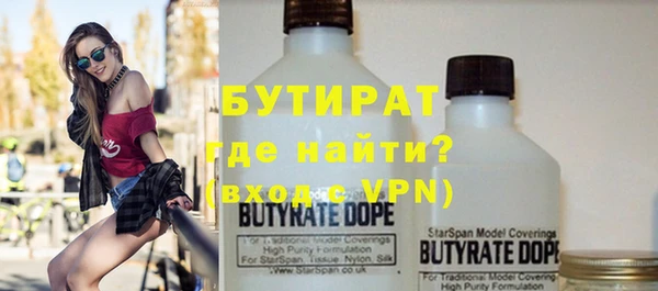 ALPHA-PVP Аркадак