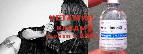 COCAINE Армянск
