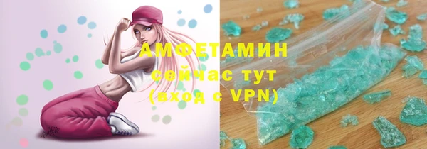 COCAINE Армянск