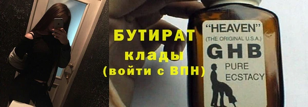меф Арсеньев