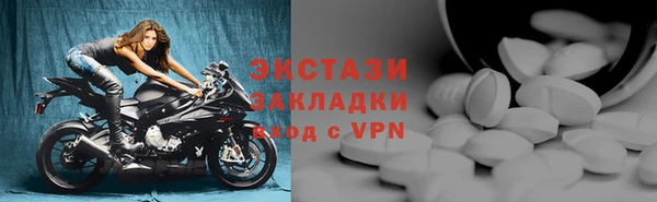 меф Арсеньев