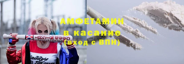 COCAINE Армянск