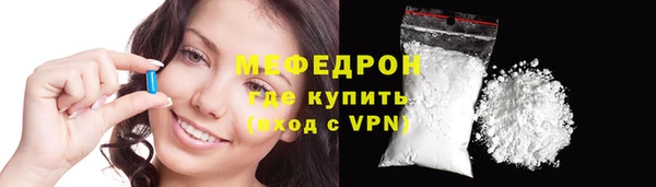 меф Арсеньев