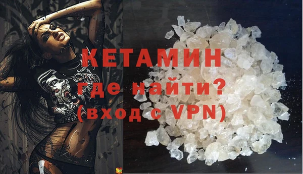 COCAINE Армянск