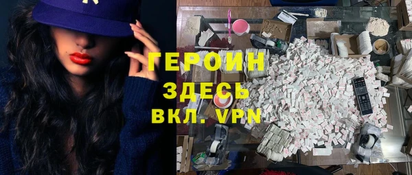 COCAINE Армянск