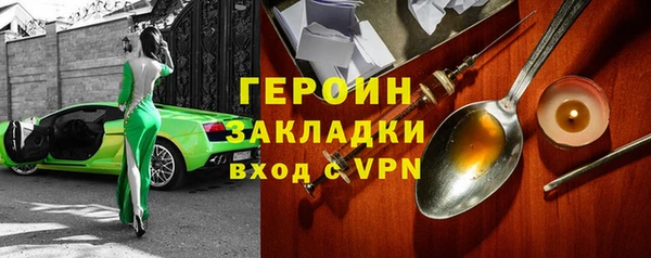 ALPHA-PVP Аркадак