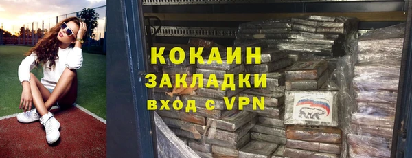 COCAINE Армянск
