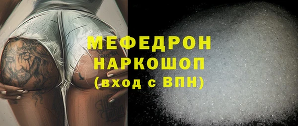 меф Арсеньев