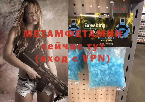COCAINE Армянск