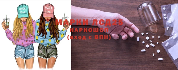 COCAINE Армянск