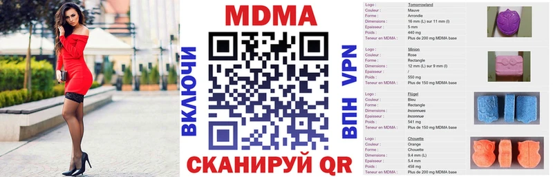 ссылка на мегу онион  Урень  MDMA crystal 
