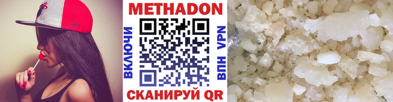 МЕТАДОН VHQ Урень