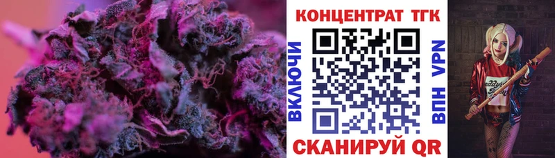 ТГК концентрат  это формула  Урень 